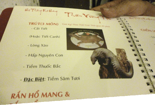 RestaurantMenu